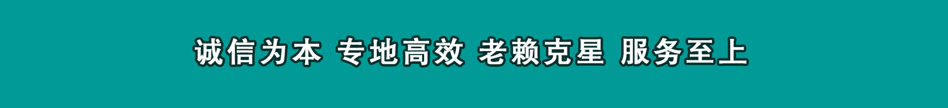 五莲讨款公司
