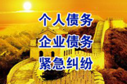追讨欠款起诉流程及费用一览