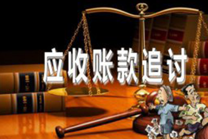 追讨欠款：能否通过其家属获取欠款人信息？