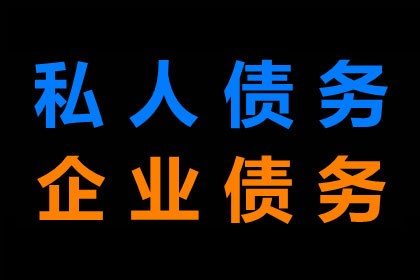 逾期三年欠款，起诉时限如何？